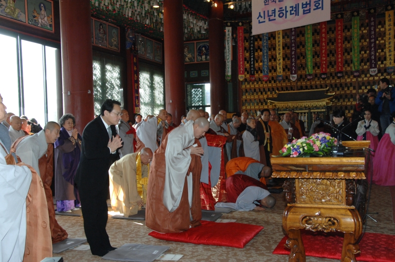 2010.01.14_종단협 신년하례법회 (3)